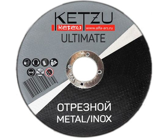 Круг по металлу и нержавейке Ultimate (125x0.8x22.23 мм, 25 шт) KETZU 753995 