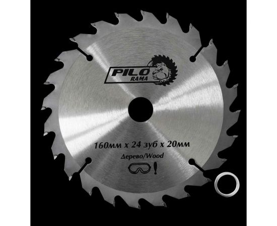 Диск пильный по дереву (160х20/16 мм; 24 зуб) Pilorama 501624 – изображение 2