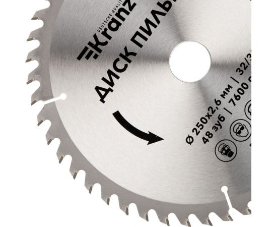 Диск пильный по дереву 250x32/30 мм, 48 зубьев KRANZ KR-92-0128 – изображение 2