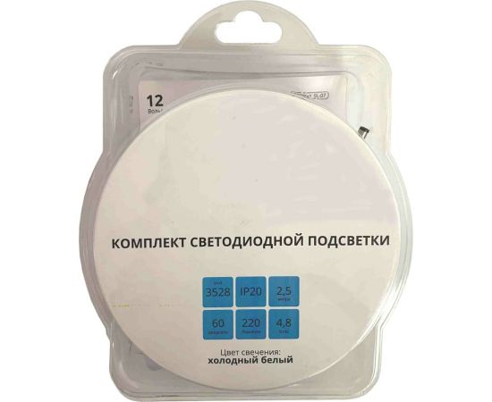 Комплект светодиодной ленты OGM 12В, 4,8Вт/м, smd3528, 60д/м, IP20, 220Лм/м, подложка 8мм, 2,5м, х/б SL-07 – изображение 2