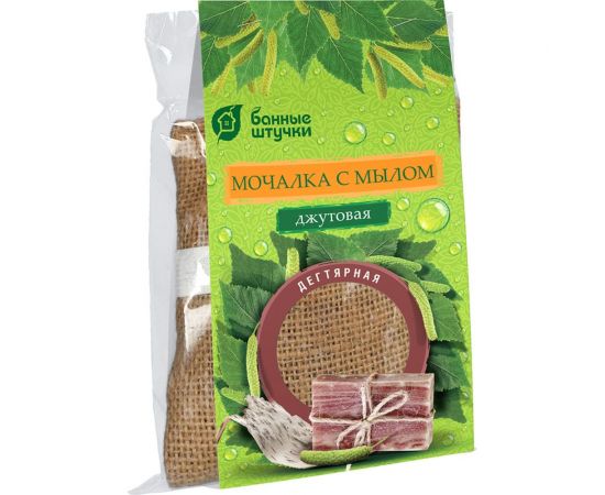Джутовая дегтярная мочалка с натуральным мылом Банные штучки 100 г 33084 – изображение 2