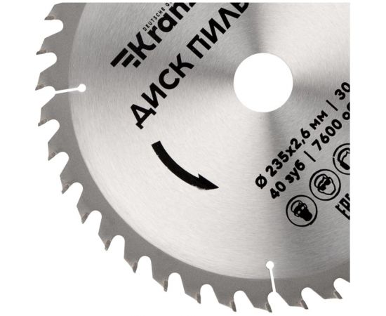 Диск пильный по дереву 235x30 мм, 40 зубьев KRANZ KR-92-0124 – изображение 2