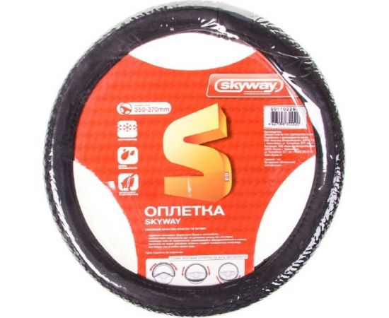 Оплетка SKYWAY Modern-5 S, черная, экокожа, плетение ECO S01102283 – изображение 2