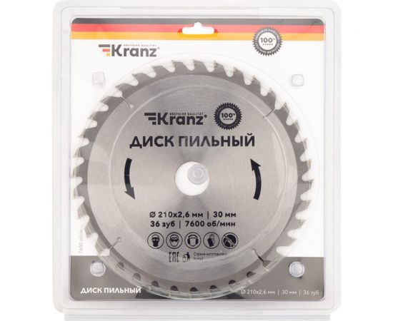 Диск пильный по дереву 210x30 мм, 36 зуба KRANZ KR-92-0121 – изображение 3