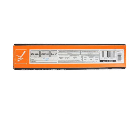 Электроды сварочные МР-3С 2.5 мм, 350 мм, 5 кг Patriot 605012200 – изображение 3