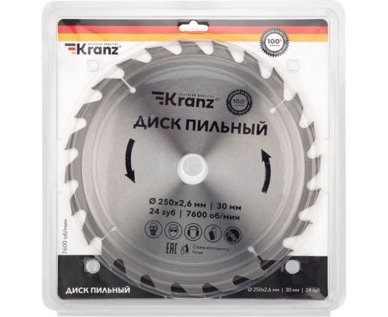 Диск пильный по дереву 250x30 мм, 24 зуба KRANZ KR-92-0126 – изображение 3