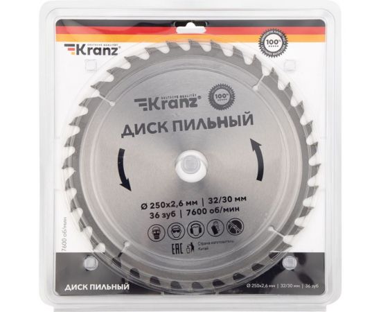 Диск пильный по дереву 250x32/30 мм, 36 зубьев KRANZ KR-92-0127 – изображение 3
