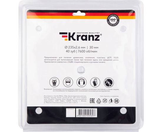 Диск пильный по дереву 235x30 мм, 40 зубьев KRANZ KR-92-0124 – изображение 4