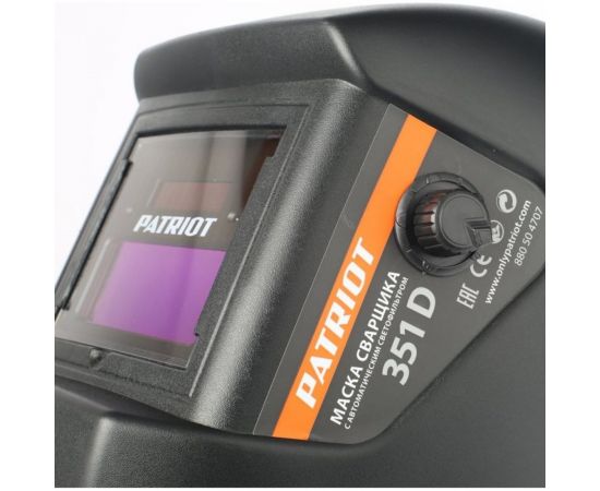 Маска сварщика PATRIOT 351D 880504707 – изображение 4