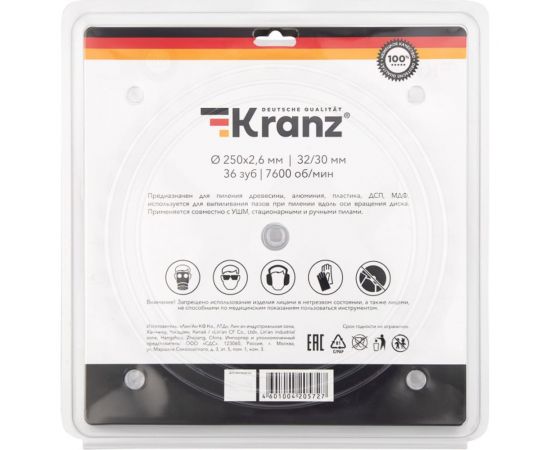 Диск пильный по дереву 250x32/30 мм, 36 зубьев KRANZ KR-92-0127 – изображение 4