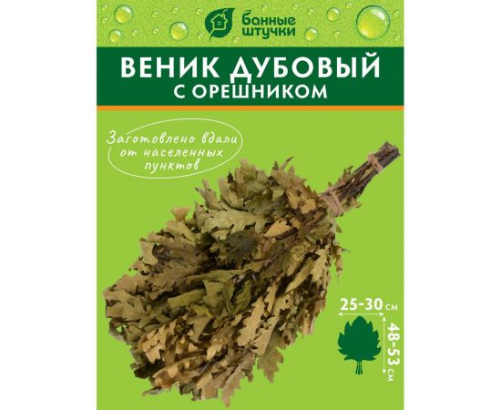 Дубовый веник с орешником Банные штучки 32113 – изображение 4
