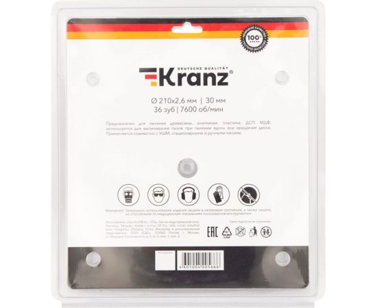 Диск пильный по дереву 210x30 мм, 36 зуба KRANZ KR-92-0121 – изображение 4