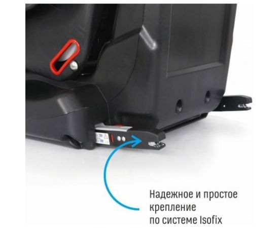 Удерживающее устройство для детей Smart Travel Premier Isofix smoky KRES2064 – изображение 6