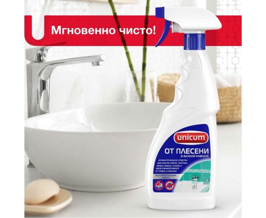Средство для удаления плесени в ванной комнате UNICUM 500 мл 300537 – изображение 7
