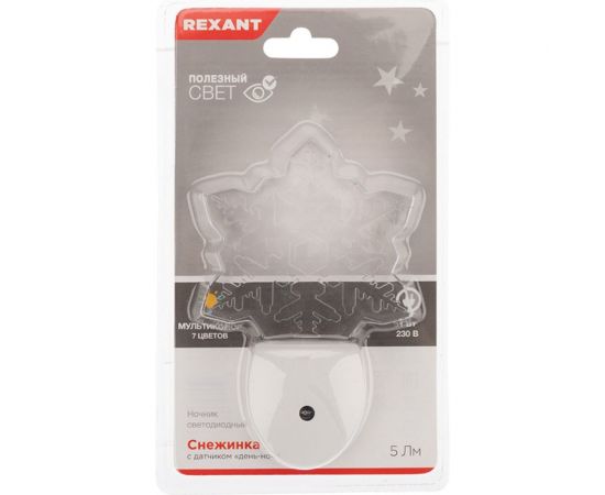 Светодиодный ночник REXANT СНЕЖИНКА ХАМЕЛЕОН свечение мультиколор 7 цветов 75-0317 – изображение 9