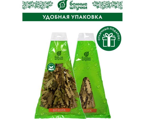 Дубовый веник с орешником Банные штучки 32113 – изображение 9