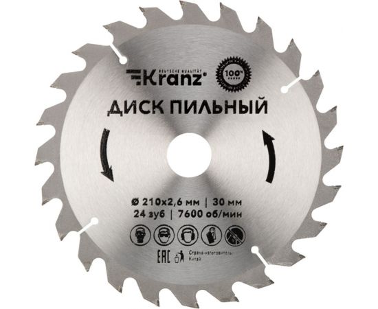 Диск пильный по дереву 210x30 мм, 24 зуба KRANZ KR-92-0120 