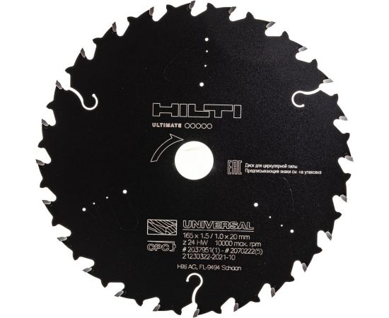 Диск CPC (165x20 мм; Z24) для циркулярной пилы Hilti 2037951 