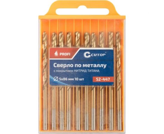 Сверло по металлу с титановым покрытием Profi 5x86 мм, 10 шт CUTOP 52-447 