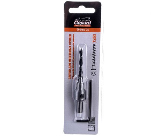Сверло под конфирмат 7x50 мм GEPARD GP0450-75 