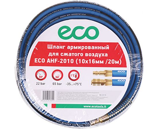 Шланг 10х16 мм, 20 м, ПВХ ECO AHF-2010 