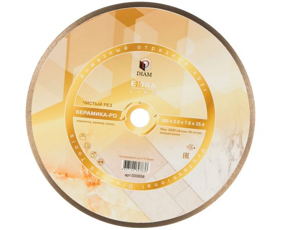 Диск алмазный отрезной 1A1R Керамика-PD Extra Line (300x2x7x25.4 мм) Diam 000656 