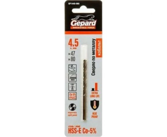 Сверло спиральное по металлу 4.5x47x80 мм, HSS-Co GEPARD GP1445-080 