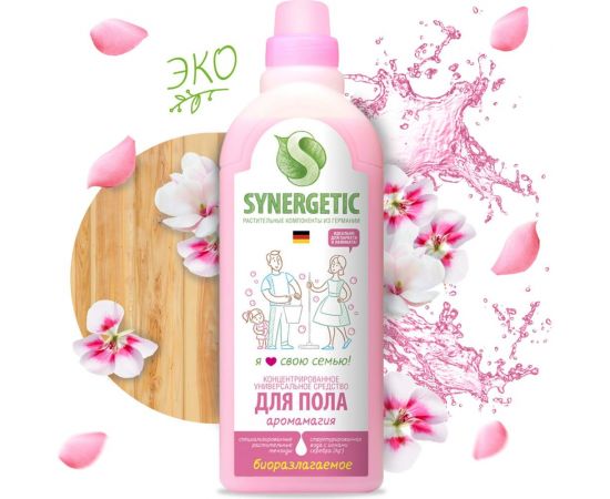 Универсальное средство для мытья поверхностей Synergetic Аромамагия 750 мл 4607971450207 