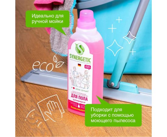 Универсальное средство для мытья поверхностей Synergetic Аромамагия 750 мл 4607971450207 – изображение 2