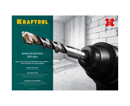Бур EXPERT по бетону (14х160 мм; SDS-plus) Kraftool 29320-160-14_z01 – изображение 2