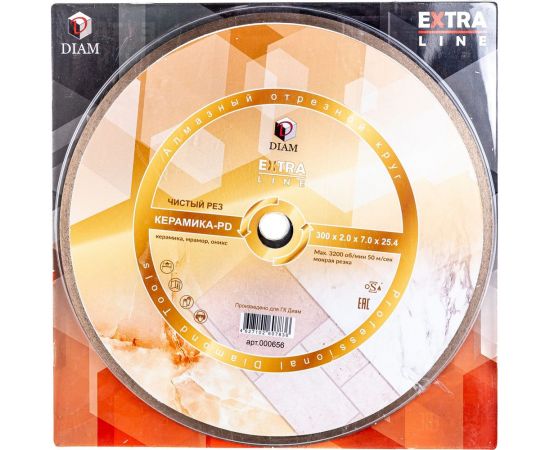 Диск алмазный отрезной 1A1R Керамика-PD Extra Line (300x2x7x25.4 мм) Diam 000656 – изображение 3