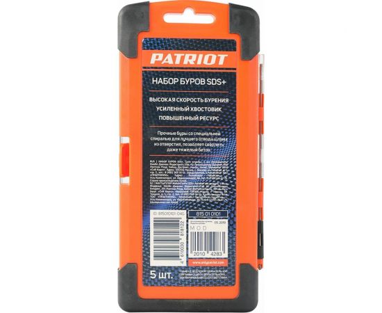 Набор буров SDS-Plus 5 шт EDGE by PATRIOT 815010101 – изображение 3