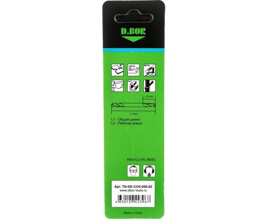 Сверло по металлу двухсторонне COBALT 5%, HSS-Co, 5х18х62 мм, 2 шт D.BOR D-TD-DE-CO5-050-02 – изображение 3