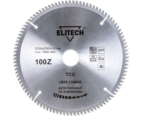 Диск пильный по алюминию (216х30х1.6 мм; 100Z) ELITECH 195628 – изображение 4