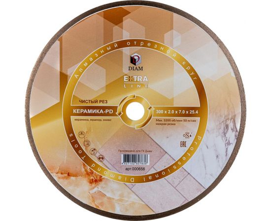 Диск алмазный отрезной 1A1R Керамика-PD Extra Line (300x2x7x25.4 мм) Diam 000656 – изображение 4