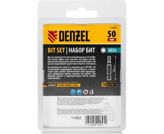 Набор бит HEX4, 50 мм, сталь S2, шестигранный профиль, 10 шт Denzel 11662 – изображение 4