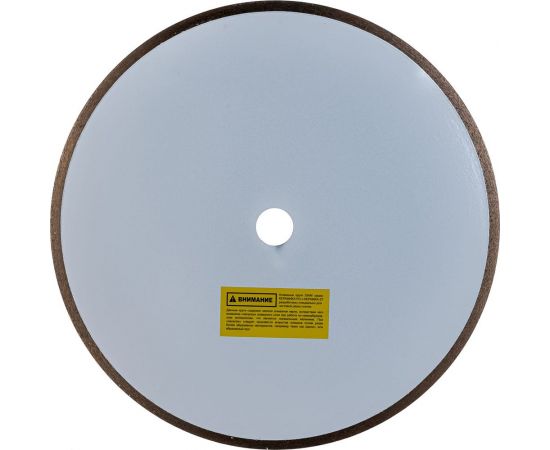 Диск алмазный отрезной 1A1R Керамика-PD Extra Line (300x2x7x25.4 мм) Diam 000656 – изображение 5