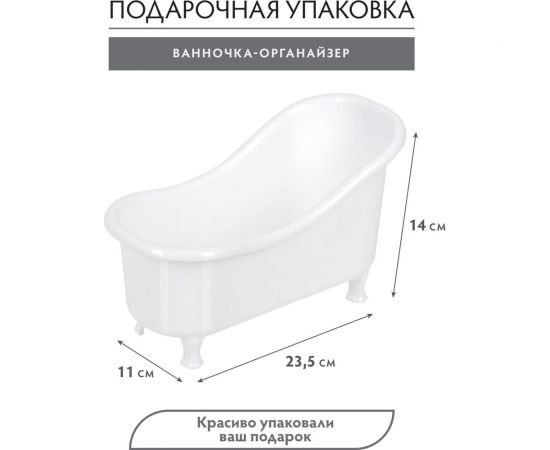 Подарочный набор Банные штучки Инь-Янь мочалка, мыло, скраб 33526 – изображение 8