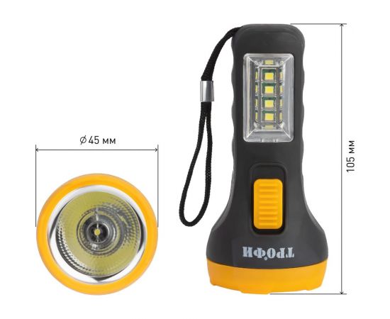 Светодиодный ручной фонарь ТРОФИ UB-101 универсальный на батарейках 1Вт 1 SMD+4 LED 1хAA Б0054034 – изображение 9