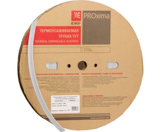 Термоусаживаемая трубка EKF ТУТ 30/15 PROxima белая рулон SQtut-30-w 