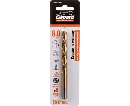 Сверло спиральное по металлу 8x75x117 мм, HSS-TIN GEPARD GP1380-117 