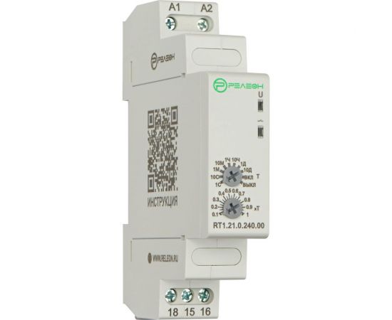 Реле времени РЕЛЕОН импульс при включении 1 перекидной контакт 8А; 24-240 AC/DC; RT121024000 