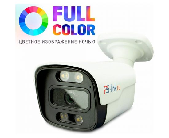 Уличная AHD камера видеонаблюдения PS-link AHD105C 5мп FullColor в металлическом корпусе 4070 