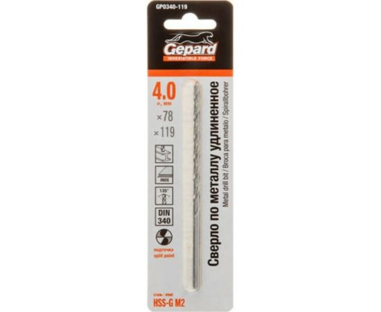 Сверло спиральное удлиненное по металлу 4x78x119 мм, HSS-G Gepard GP0340-119 
