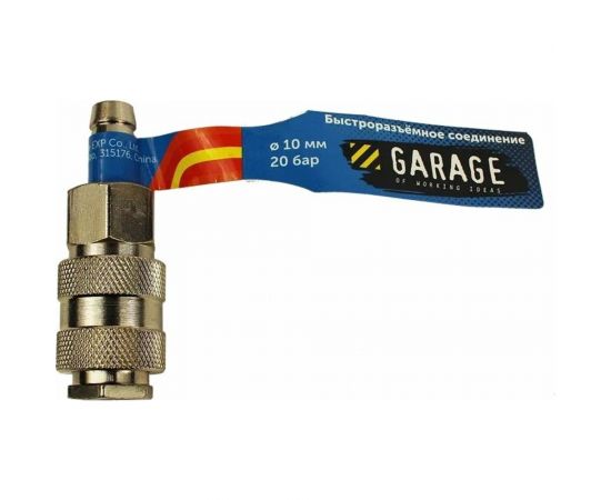 Переходник БРС UNI Рапид Мама - Елочка 10 мм Garage УТ-00000387 