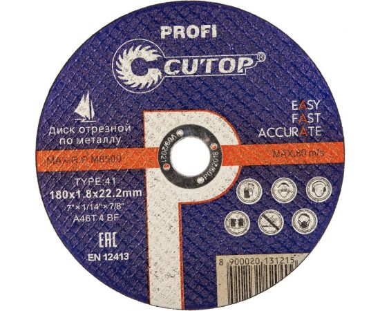 Диск отрезной по металлу T41 (180х22.2 мм) для УШМ CUTOP 18018 