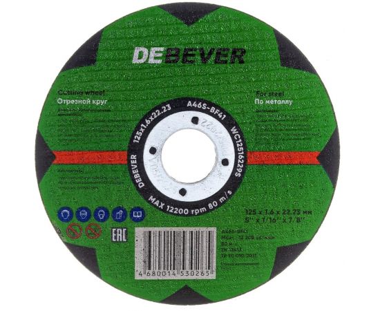 Диск отрезной по металлу (125х1.6х22 мм) DeBever NWC12516229S 