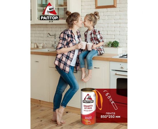 Штучная липкая лента от мух РАПТОР 12645 G1004 – изображение 11