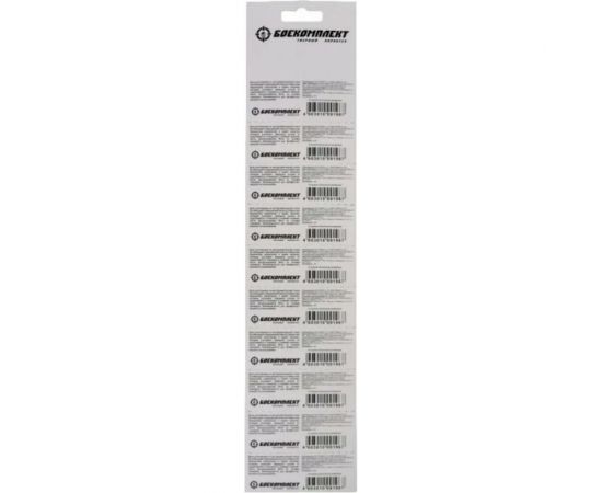 Биты (10 шт; HEX4; 50 мм) Боекомплект BHEX4-50-10L – изображение 2