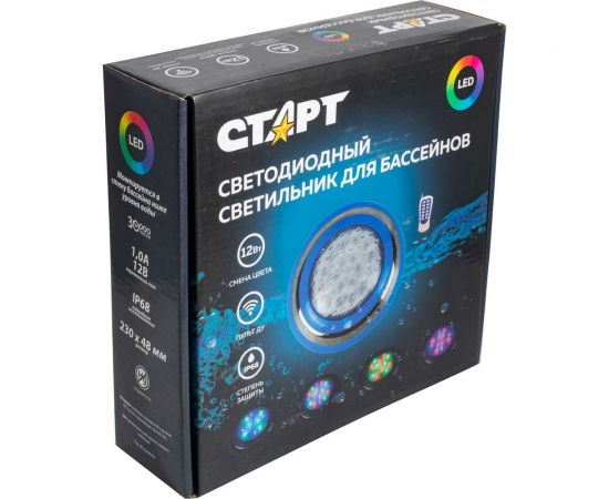 Подводный светодиодный светильник СТАРТ с пультом ДУ СТАРТ 12LED Подводный – изображение 2